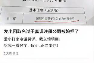 华体会英超曼联赞助